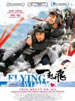 eveiynciairn老少配